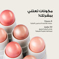 Creamy Stick Highlighter Natural Glow Radiance Luca 02 Boarding Pass