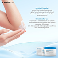 Avalon Pharma Extreme Dryness Care Cream - Intensive Moisturizing - 50 ml