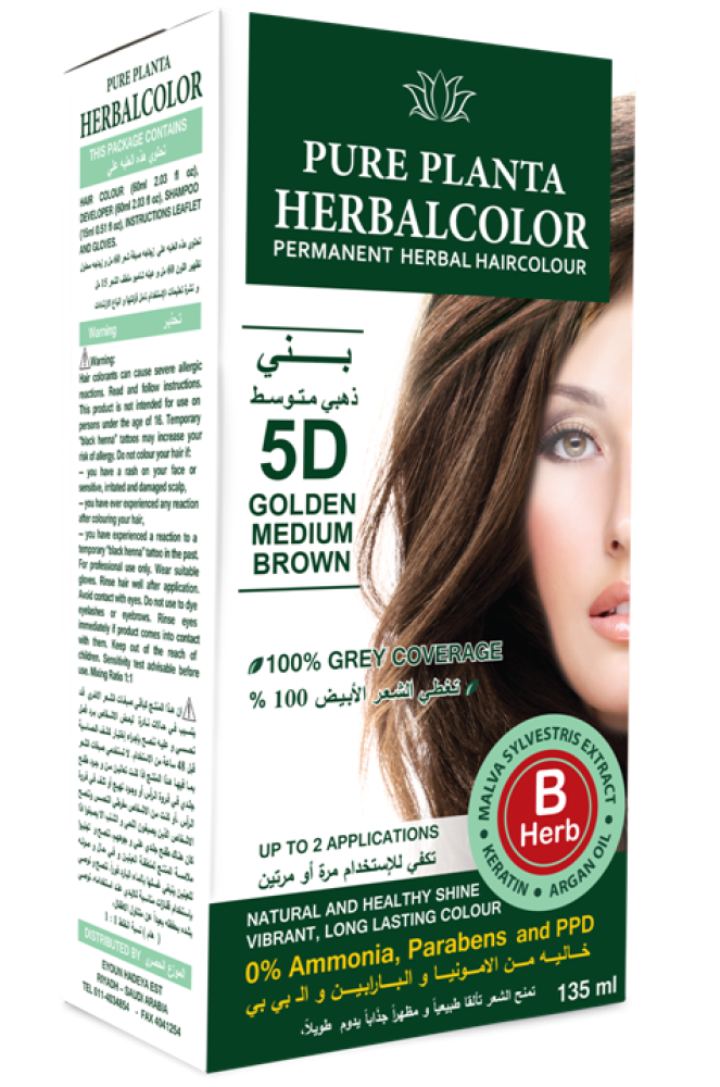 Herbalcolor 5D Brown Hair Dye Medium Golden 150ml