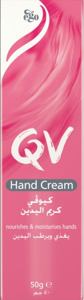 Hand Cream For Dry Skin Intensive Hydration Qv 50g