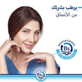 Bepanthen Derma Daily Body Lotion, Dry and Sensitive Skin, 200ml