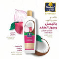 Parachute Advansed Coconut & Onion Strengthening Shampoo, 340ml