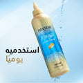 Pantene Pro-V Magic Water Leave-In Cream - 270 ml