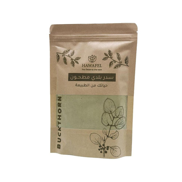 Ground Sidr Powder Natural Hair Care Scalp Cleansing Hawafel 250g