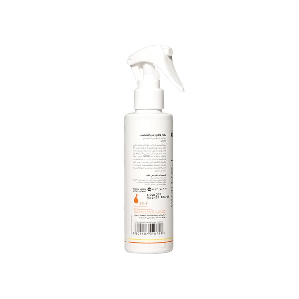 Panthenol Plus Sunscreen Spray SPF 50 Body Lotion 125ml