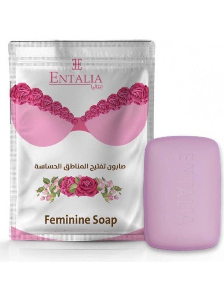 Entalia Brightening Soap for Sensitive Areas - 100g