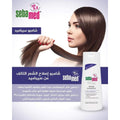 Sebamed Repair Shampoo for Dry and Damaged Hair, pH 5.5, 200ml