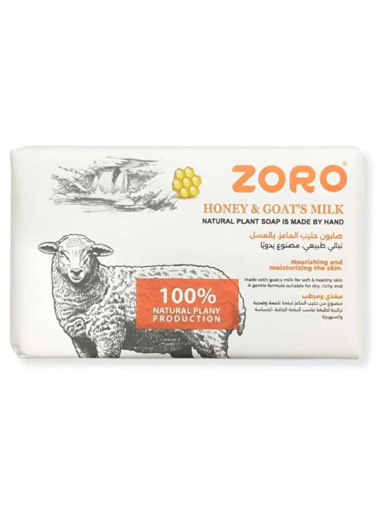 Zoro Goat Milk Bar Soap Honey 248g