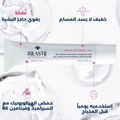 Moisturizing Gel Cream 72-Hour Hydration Hyaluronic Acid Rilastil 40ml