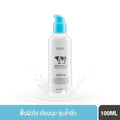 Beauty Buffet Scentio Milk Plus Q10 Brightening Facial Serum - 100ml