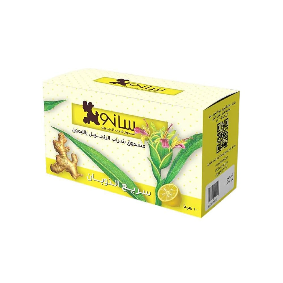 Sano Ginger Lemon Drink Powder for Digestion & Immunity Support 20g