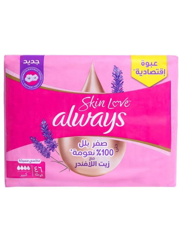 Always Skin Love Maxi Thick Lavender Sanitary Pads Large 46 Count