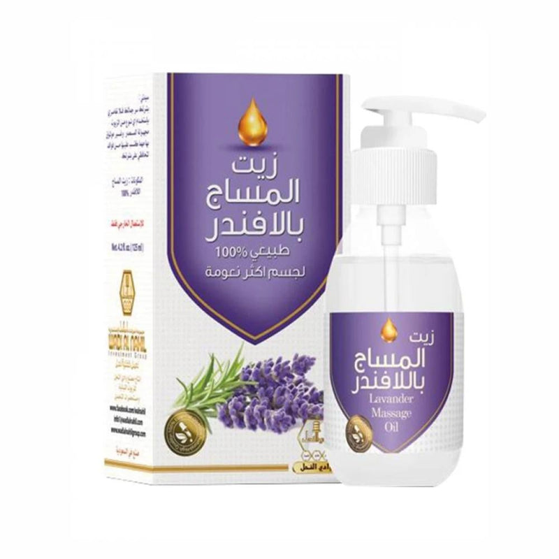 Wadi Al Nahil Lavender Massage Oil, 100% Natural, 125ml