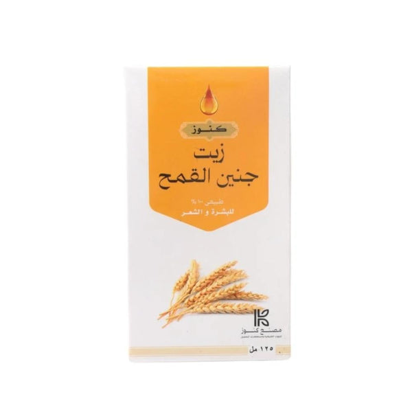 Konoz Wheat Germ Oil for Skin and Hair 125ml