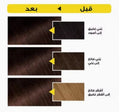 Garnier Ammonia-Free Hair Dye, Mocha Brown 4.8, 100ml