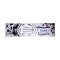 Crest 3D White Charcoal Toothpaste, Teeth Whitening, Mint Flavor, 88ml
