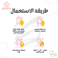 Peel Off Mask Ginger Purifying Oil Control Hydrating JASMINA 15ml