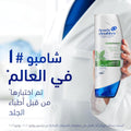 Head and Shoulders Anti-Dandruff Conditioner with Mint for Scalp Refreshment, 360 ml