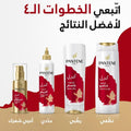 Pantene Pro-V Deep Moisture Conditioner for Curly Hair - 360 ml