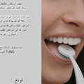 Tong Tongue Gel Strawberry Flavor 85g for Fresh Breath