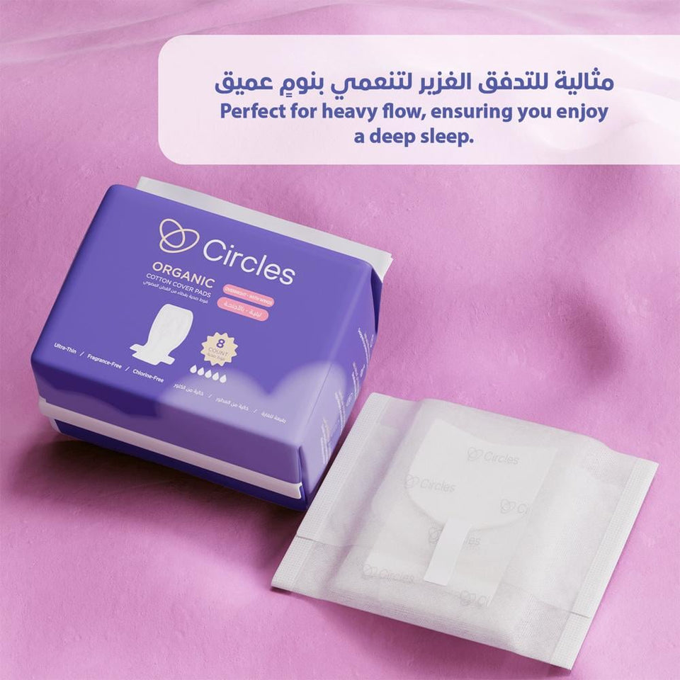 Circles Organic Cotton Overnight Sanitary Pads with Wings for Sensitive Skin 8 Pads