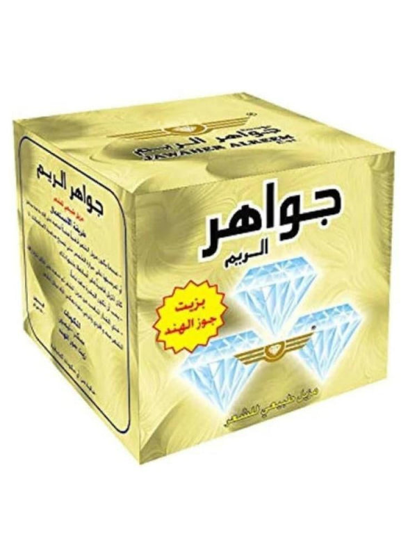 Jawahir Al-Reem Hair Removal Wax with Coconut Oil - 500g