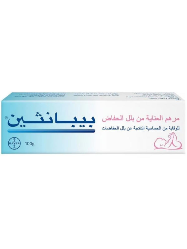 Top Rated Diaper Rash Ointment Wet Care Dexpanthenol Bepanthen 100g