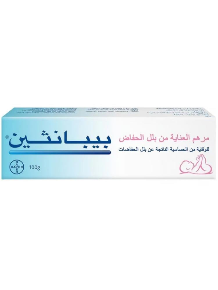 Top Rated Diaper Rash Ointment Wet Care Dexpanthenol Bepanthen 100g