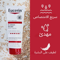 Eucerin Eczema Relief Body Cream for Dry Skin, Fragrance-Free, 396ml