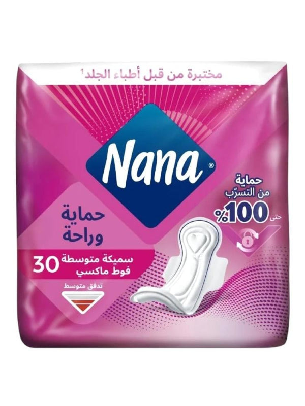 Sanitary Pads Medium Thick Maxi Organic Cotton Nana 30 Pads