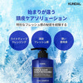 Kundal Refreshing Scalp Shampoo Water Mint 500ml