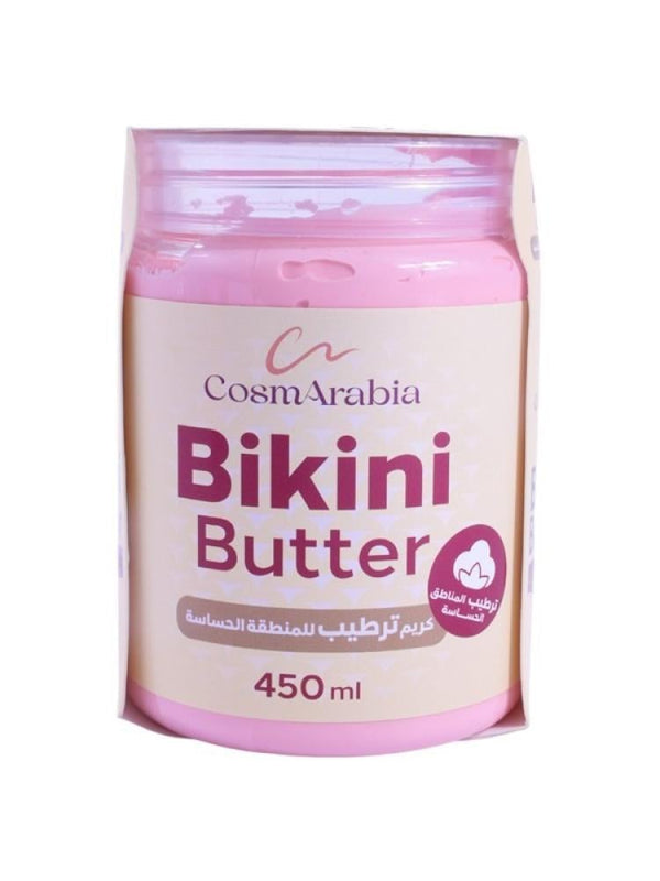 CosmArabia Bikini Butter Moisturizing Cream for Sensitive Areas 450 ml