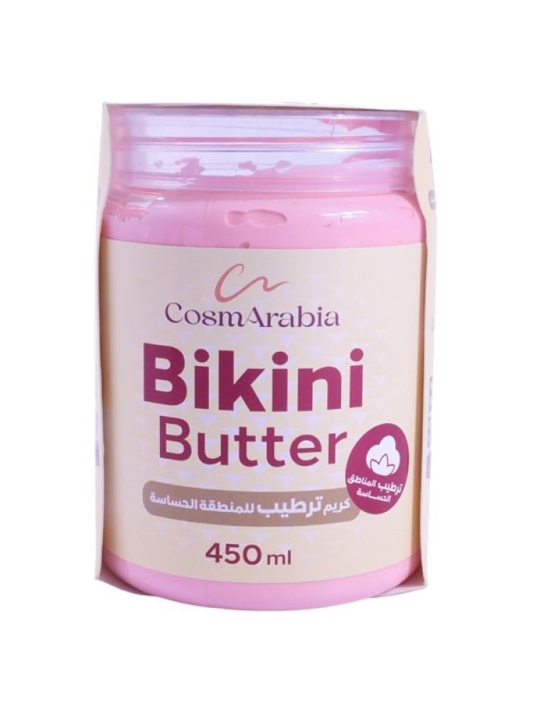 CosmArabia Bikini Butter Moisturizing Cream for Sensitive Areas 450 ml