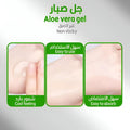 Bebio Aloe Vera Soothing Moisturizing Gel 99% Pure 300ml