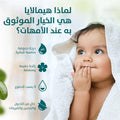 Baby Bath Seat Gentle Moisturizing Aloe Vera Olive Oil Himalaya 400ml