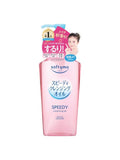 Softimo Koseh Speedy Cleansing Oil & Makeup Remover 240ml
