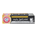 Best Charcoal Toothpaste for Whitening Activated Charcoal Arm & Hammer 75ml