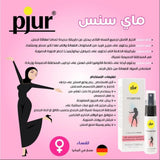 Pjur My Sense Intimate Spray for Women Aloe Vera Extract 20ml