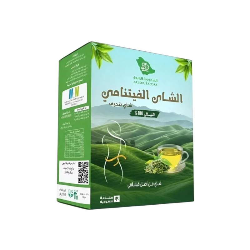 Slimming Tea Natural Herbal Blend Metabolism Support 150g