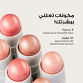 Creamy Stick Highlighter Natural Glow Radiance Luca 01 Midnight Flight