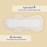 Circles Organic Cotton Overnight Sanitary Pads with Wings for Sensitive Skin 8 Pads