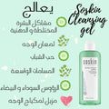 Soskin Cleansing and Purifying Gel Wash for Combination and Oily Skin, 250ml
