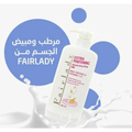 Fair Lady Milk and Urea Body Lotion, Hydrating, Brightening, 700ml