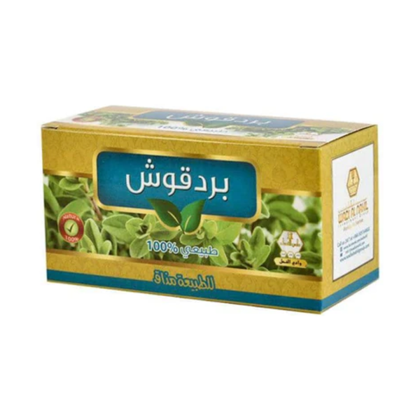Wadi AlNahil Ginger and Lemon Herbal Drink, Immunity & Digestion Support, 30 Sachets