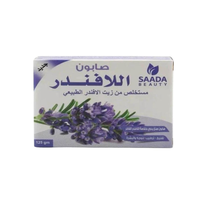 Saada Beauty Lavender Moisturizing Face and Body Bar Soap 125g