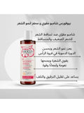Strengthening Shampoo for Fine Hair Bio-Force Orante Bioclin 200ml