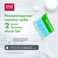 Splat Herbal Toothpaste Gum Protection Natural Extracts 100ml