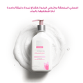 Pure Beauty Feminine Wash with Chamomile & Glycerin - 200 ml