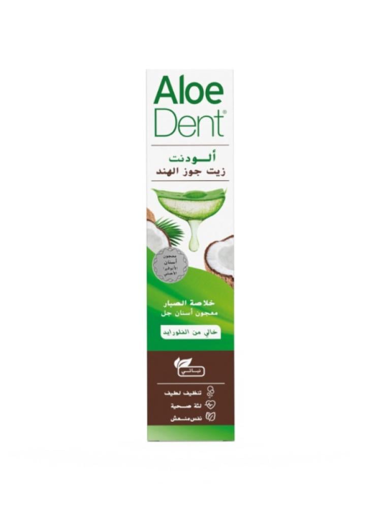Aloedent Natural Toothpaste with Coconut Oil - Fluoride-Free, 100 ml