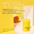 Cnb Propolis Lipcerin Honey Lip Balm 15ml Hydrating Lip Care